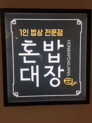 유노피님이 올린 리뷰 사진 1
