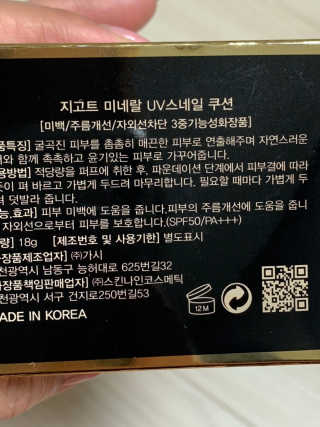 유민지님이 올린 리뷰 사진 2