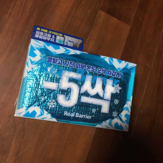 리얼베리어 아쿠아 수딩 젤 크림 대용량 기획세트 리뷰 사진