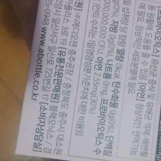 아보카도올리브님이 올린 리뷰 사진 3