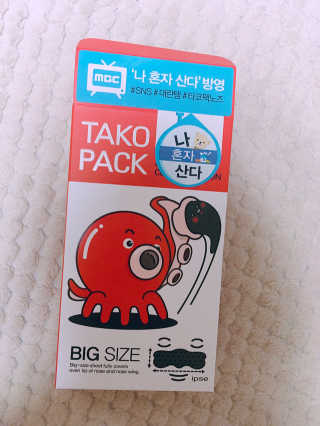 나이팅게일 TAKO PACK NOSE [문어코팩] — 5점을 준 리뷰어가 2018년 5월 올린 사용 사진