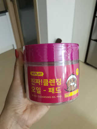 꼬몽님이 올린 리뷰 사진 1