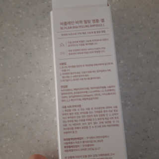 뚜안맘님이 올린 리뷰 사진 3
