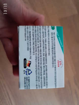 세바메드 우레아 수분폭탄크림 50ml — 4점을 준 리뷰어가 2019년 12월 올린 사용 사진