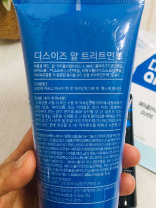홈앤살롱 집에서 하는 모발클리닉 디스 이즈 앝 — 5점을 준 리뷰어가 2019년 8월 올린 사용 사진