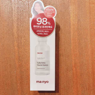 [마녀 공장] 발가락 토미 니아신 에센스 50ml — 3점을 준 리뷰어가 2019년 6월 올린 사용 사진