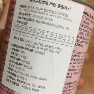 보니보니님이 올린 리뷰 사진 2