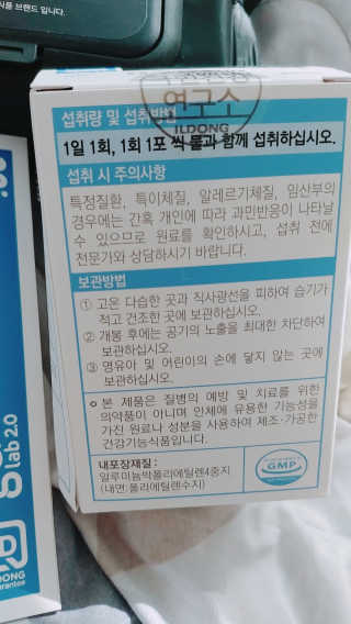 마이니 지큐랩 알에이치티 키즈 — 5점을 준 리뷰어가 2018년 2월 올린 사용 사진