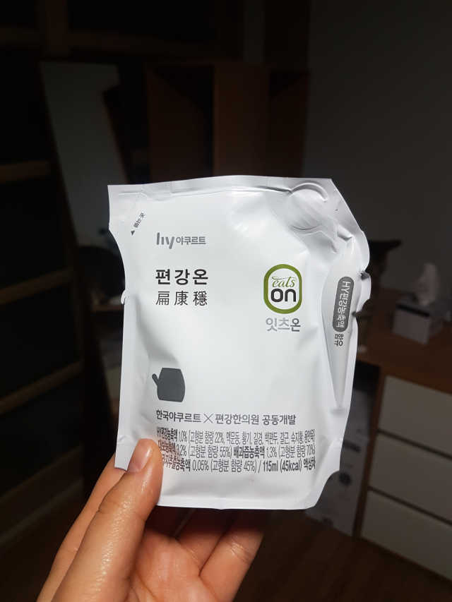 잇츠온 편강온 리뷰 사진