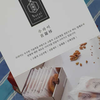 뽀시락님이 올린 리뷰 사진 3