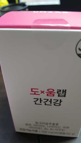 이영실님이 올린 리뷰 사진 1