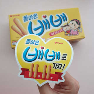 별다방콩다방님이 올린 리뷰 사진 1