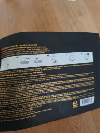 아이디플라코스메틱 아이디 페이스핏 마이너스 밴드 — 5점을 준 리뷰어가 2019년 11월 올린 사용 사진
