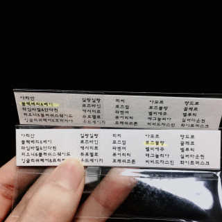 더폴린 고체향수 5g — 2.83점을 준 리뷰어가 2018년 6월 올린 사용 사진