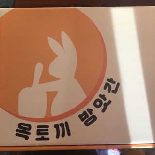 kwon님이 올린 리뷰 사진 1