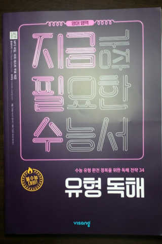 Favorite님이 올린 리뷰 사진 1