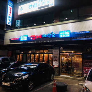 밍또님이 올린 리뷰 사진 1