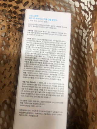라비앙님이 올린 리뷰 사진 4