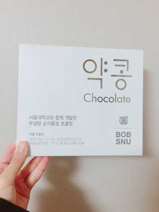 콩님이 올린 리뷰 사진 3