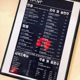 혜군아~님이 올린 리뷰 사진 2
