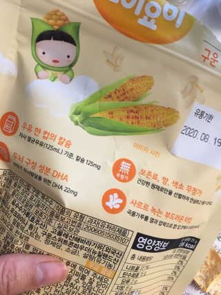 유노링님이 올린 리뷰 사진 2