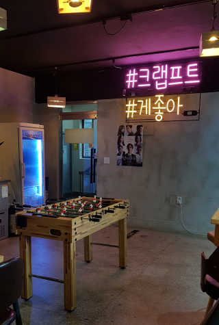 [크랩프트 신도림본점] 쉬림프 샐러드 피자 — 5점을 준 리뷰어가 2018년 11월 올린 사용 사진