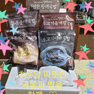 참살이님이 올린 리뷰 사진 1