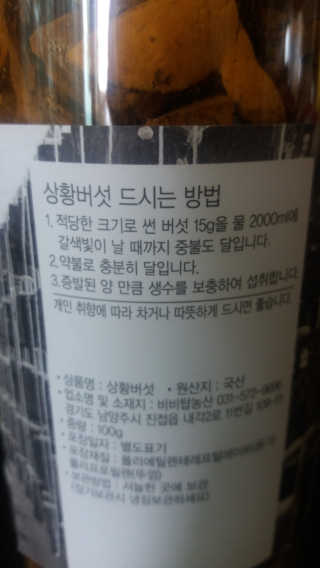 솔이맘님이 올린 리뷰 사진 3