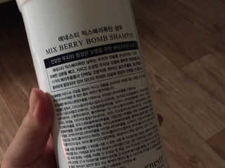 (주)에네스티 믹스베리 단백질 폭탄 샴푸 1000g — 4점을 준 리뷰어가 2019년 11월 올린 사용 사진