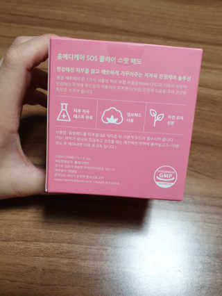 아롱짱아님이 올린 리뷰 사진 2