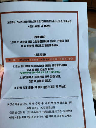 별이빛나길님이 올린 리뷰 사진 2