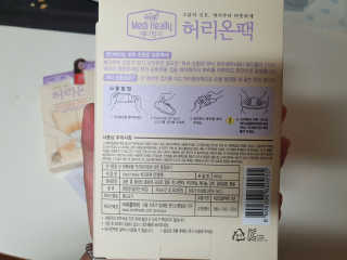빈이맘님이 올린 리뷰 사진 4
