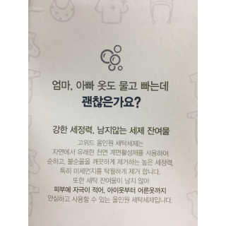 Eunhye님이 올린 리뷰 사진 4