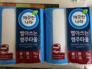 윤남매♡님이 올린 리뷰 사진 1