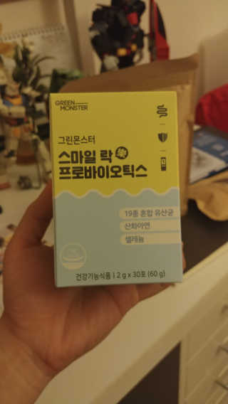 나는맥스봉님이 올린 리뷰 사진 1