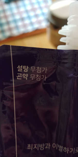 오엔엘 아이가 L-카르니틴 2박스 — 3점을 준 리뷰어가 2019년 4월 올린 사용 사진