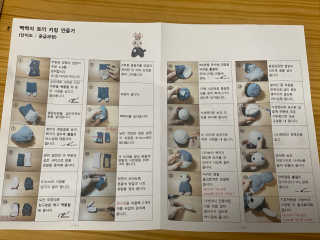 삭스플리즈 [DIY] 삑삑이 토끼 양말인형 키링 만들기+실+기부팔찌 — 4점을 준 리뷰어가 2020년 3월 올린 사용 사진