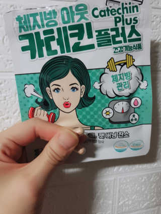 미스사사 체지방아웃카테킨플러스,장트롤러프로바이오틱스 — 3점을 준 리뷰어가 2019년 7월 올린 사용 사진