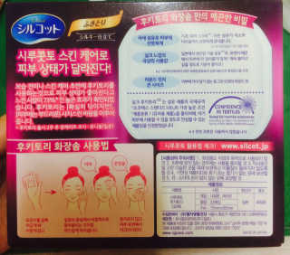 조유정님이 올린 리뷰 사진 2