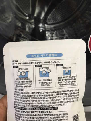 르주르 세탁기 클렌저 — 5점을 준 리뷰어가 2019년 7월 올린 사용 사진