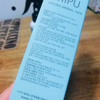 다원펫 미뿌 미스트 — 5점을 준 리뷰어가 2018년 5월 올린 사용 사진