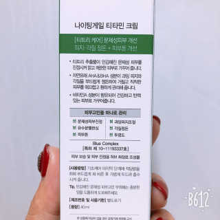 나이팅게일 티타민 크림 리뉴얼 — 3.83점을 준 리뷰어가 2018년 10월 올린 사용 사진