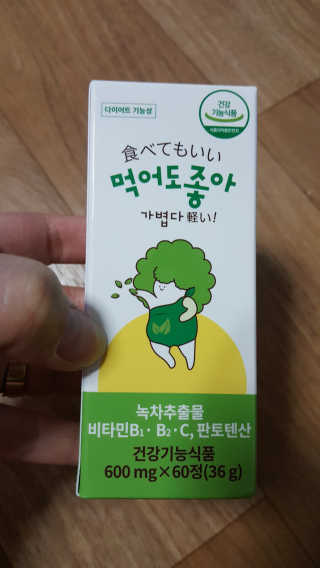 애노애누맘님이 올린 리뷰 사진 1