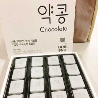 BOBSNU 약콩초콜릿 — 5점을 준 리뷰어가 2017년 11월 올린 사용 사진