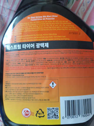 김미경님이 올린 리뷰 사진 2