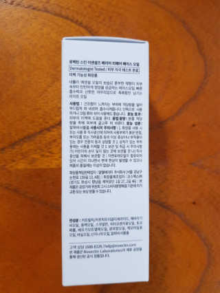 Zoe님이 올린 리뷰 사진 2