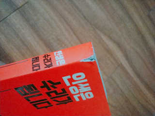 몽몽sz님이 올린 리뷰 사진 2