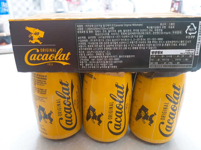 카카오랏 오리지널 24개입 리뷰 사진