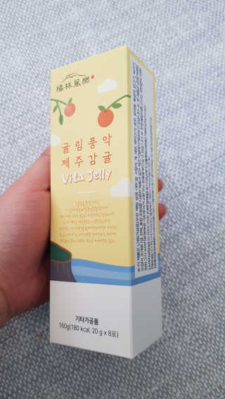 광희생활건강 귤림풍악 제주감귤 비타젤리 — 4점을 준 리뷰어가 2019년 12월 올린 사용 사진