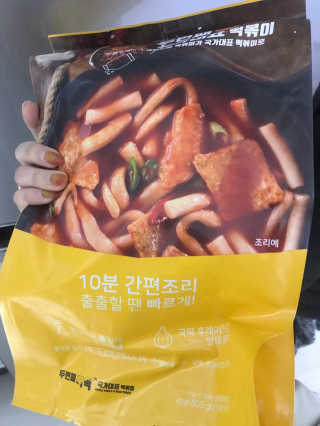 이리와안아줘님이 올린 리뷰 사진 1